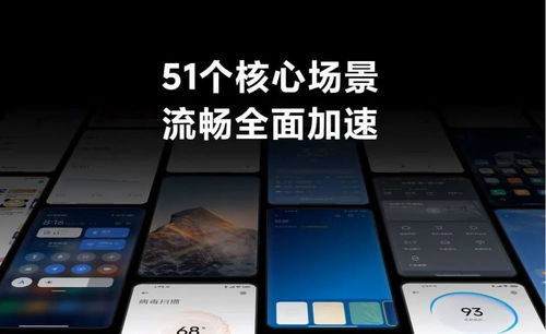安卓13系统官网,系统革新与用户体验升级概览