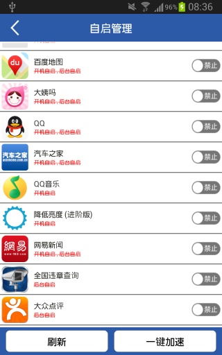 安卓3.5系统手机管家,全方位守护您的手机安全与性能