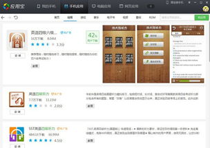 安卓学习系统哪个好,盘点最受欢迎的五大优质平台