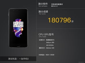 旗舰安卓系统能用多久,畅享多年无忧体验