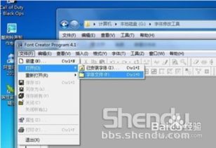 安卓系统更改原字体,打造个性化界面新体验