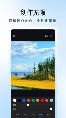 安卓系统图片调色方法,Android系统图片调色技巧全解析