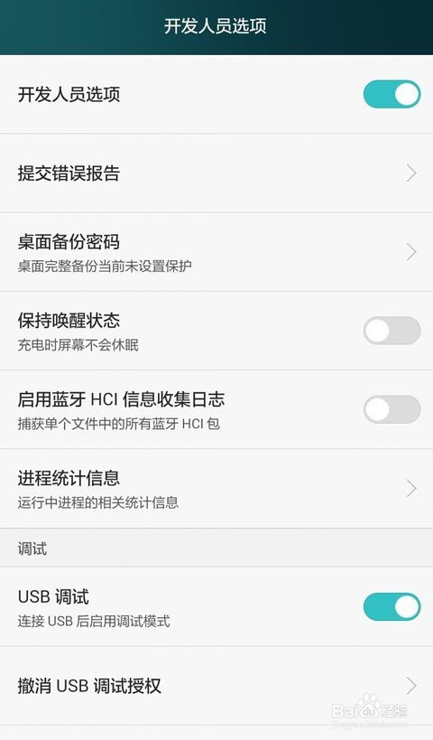 安卓系统升级内容,全新功能与性能提升概览