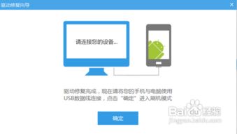安卓字库刷入系统,解锁个性化字体魅力之旅