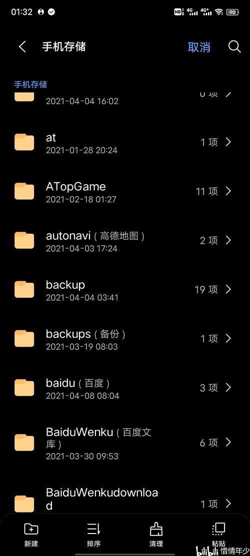 iqoo安卓怎么降系统,轻松实现系统版本降低