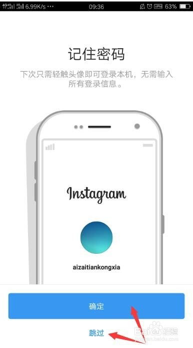 安卓系统怎么打开ins,【Android系统下轻松打开Instagram的步骤指南】