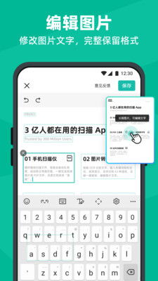 打开安卓系统同步功能,同步功能详解与操作指南