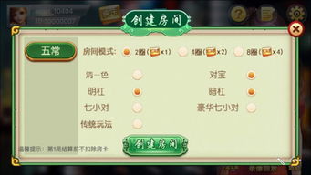 安卓系统打麻将软件,智能娱乐新体验