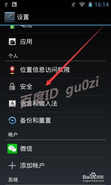 手机安装安卓系统吗,智能生活的得力助手
