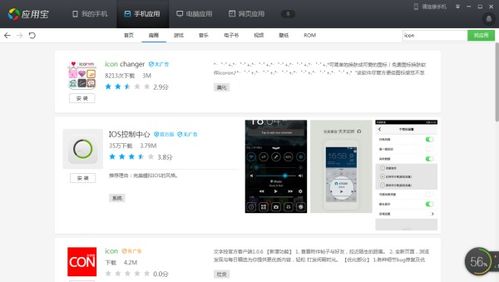 怎么分享软件 安卓系统,安卓系统轻松分享软件教程