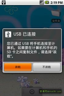 安卓系统修复u盘,安卓系统下U盘故障修复指南