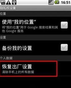 安卓系统指令是什么,掌握高效操作之道