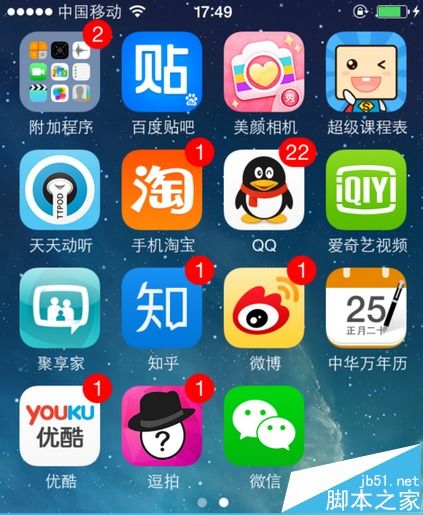 安卓系统 耗电 双清,深度解析耗电与双清技巧