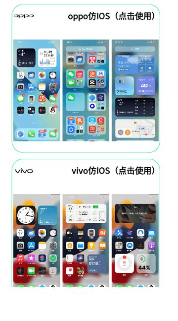 安卓ios系统最新下载,功能升级与性能优化大盘点