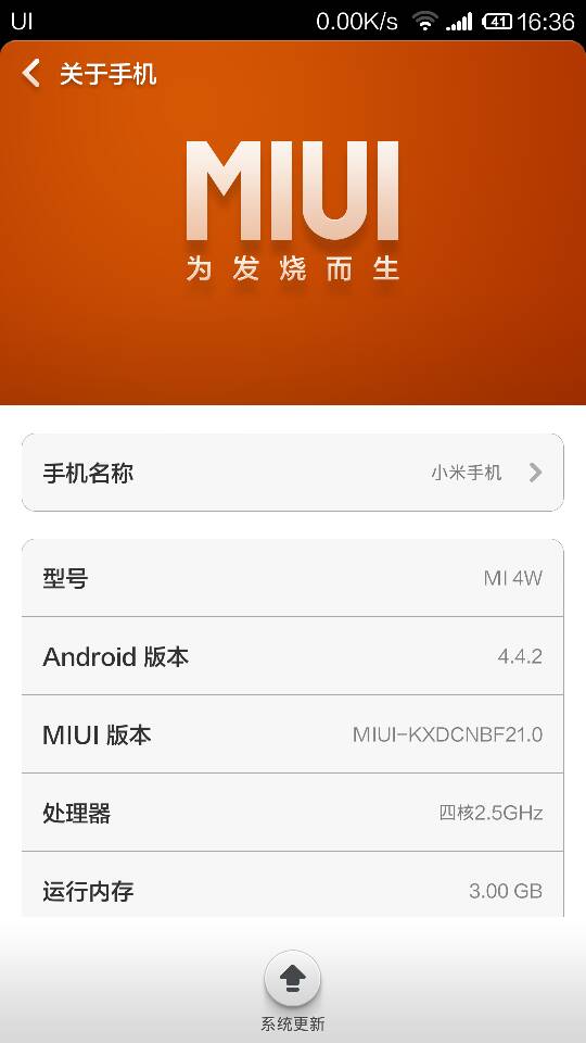 安卓系统更新不动可,探究原因与解决方案