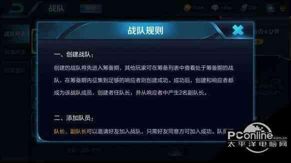 安卓系统怎么进战队,轻松加入心仪战队