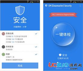安卓系统手机在线杀毒,守护您的移动安全防线