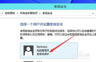 安卓系统儿童上网限制,安全护航