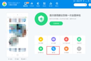 安卓系统怎么导出sim,安卓系统下SIM卡信息导出攻略
