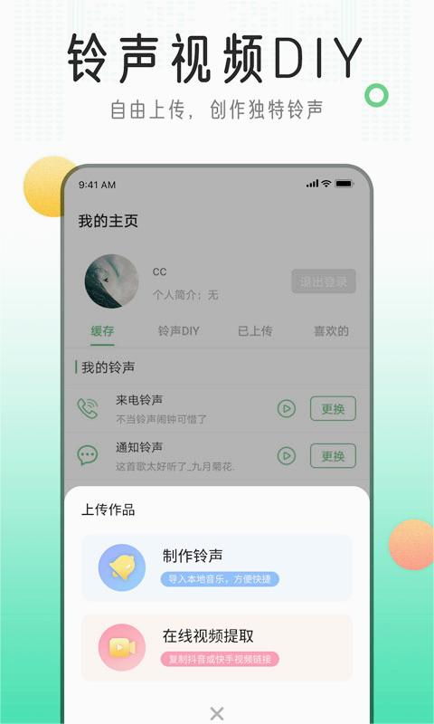 安卓原装系统手机铃声,安卓原装系统铃声背后的故事与魅力