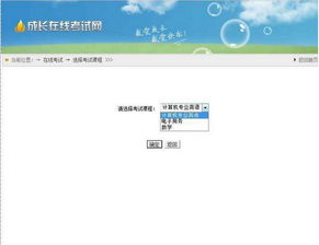 在线考试系统源码安卓,基于在线考试系统源码的安卓应用开发概述
