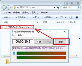 安卓系统怎么视频录音,安卓系统视频录音功能详解与操作指南