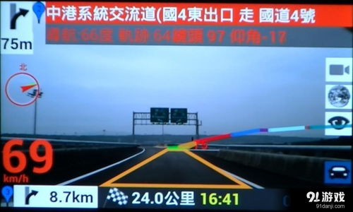 安卓系统汽车ar导航,安卓系统汽车AR导航技术解析