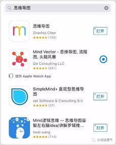 空间思维app安卓系统,空间思维App安卓系统深度解析