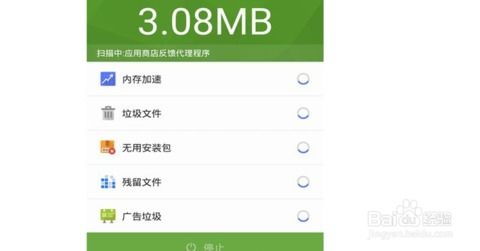 安卓系统莫名少了内存,安卓系统内存神秘缩水之谜探究