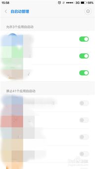 安卓系统 如何清理碎片,提升手机运行速度