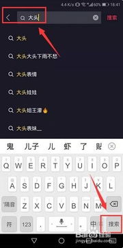 安卓系统抖音特效,解锁创意无限短视频新玩法