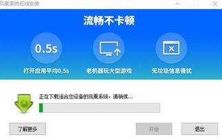 pc 怎么装安卓系统,PC平台安装安卓系统的简易指南
