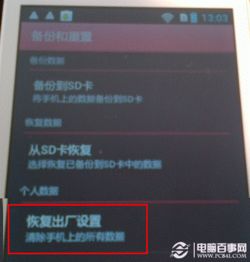 安卓系统读取sim卡,一探SIM卡读取奥秘