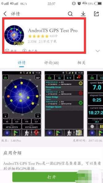 安卓系统导航不能定位,安卓系统导航定位功能失效排查指南