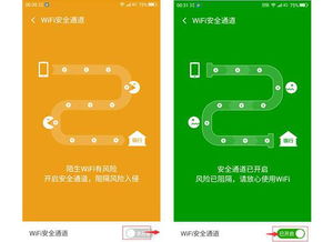 打造安全的安卓系统,全方位系统加固策略解析