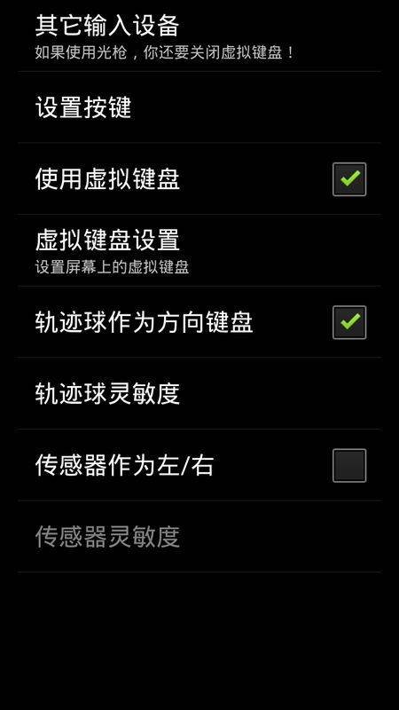 安卓虚拟键盘系统名字,揭秘其背后的名字与功能