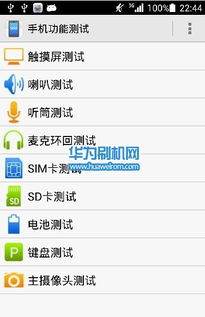 华为安卓系统拨号代码,揭秘拨号代码背后的奥秘