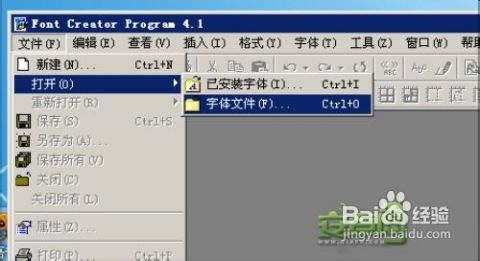 安卓10修改系统字体,个性化定制你的手机字体