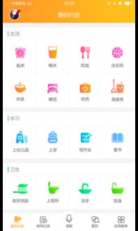 安卓系统家长管控,守护孩子健康成长的新利器