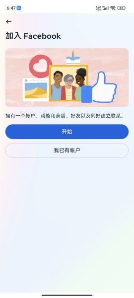 安卓系统按脸书,揭秘与脸书无缝对接的智能体验