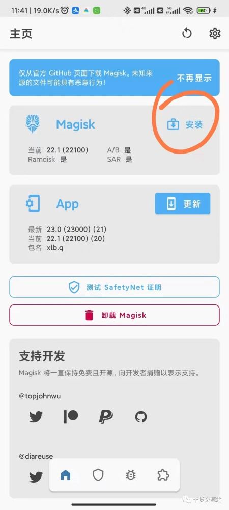 安卓怎么升级面具系统,升级指南全解析