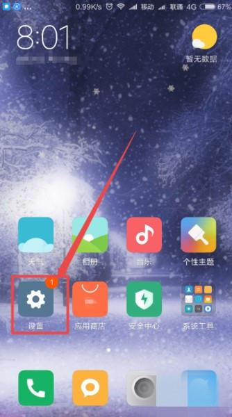 小米手机安卓系统组件,揭秘智能体验背后的技术奥秘