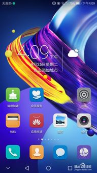 华为能否升级安卓系统,安卓系统升级之路探析