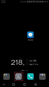 安卓系统拒绝别人电话,隐私保护与沟通平衡的艺术