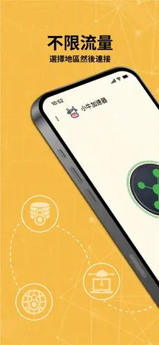 安卓手机系统提速器,轻松解锁手机性能新境界