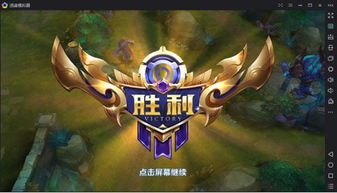 王者荣耀安卓8.0系统,畅享极致游戏体验