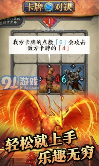 安卓系统的卡牌游戏,策略与冒险的完美融合