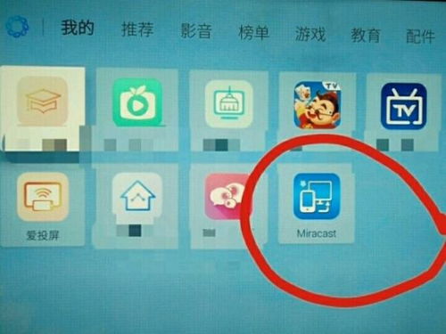 电视安卓系统怎么刷,轻松实现系统升级与优化