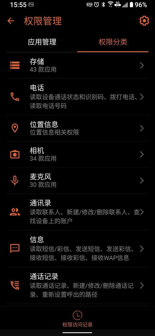 安装权限安卓系统更新,权限管理新篇章