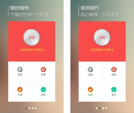 安卓系统自制红包封面,自制红包封面的创意与魅力